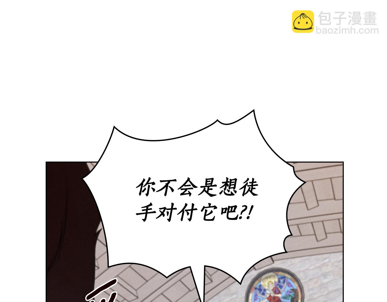 第38话 有狼？108