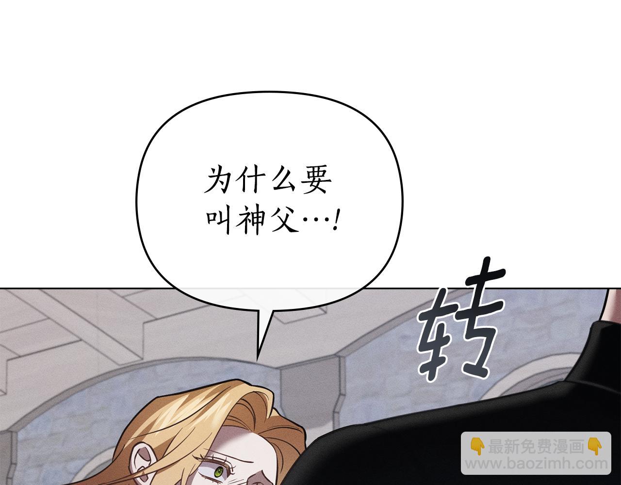 第38话 有狼？113