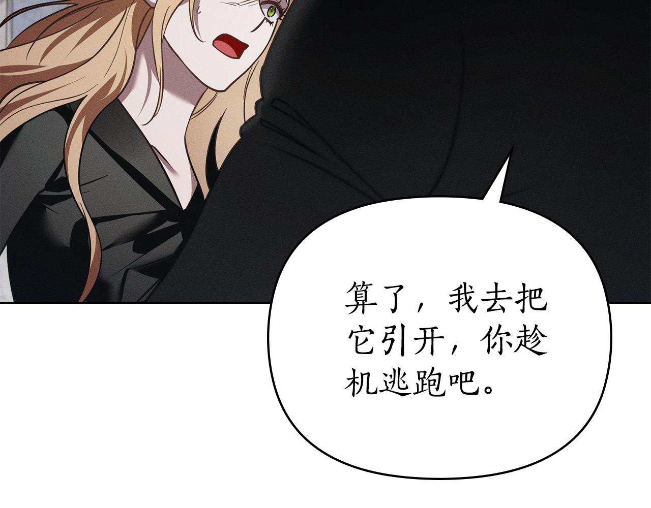 第38话 有狼？114