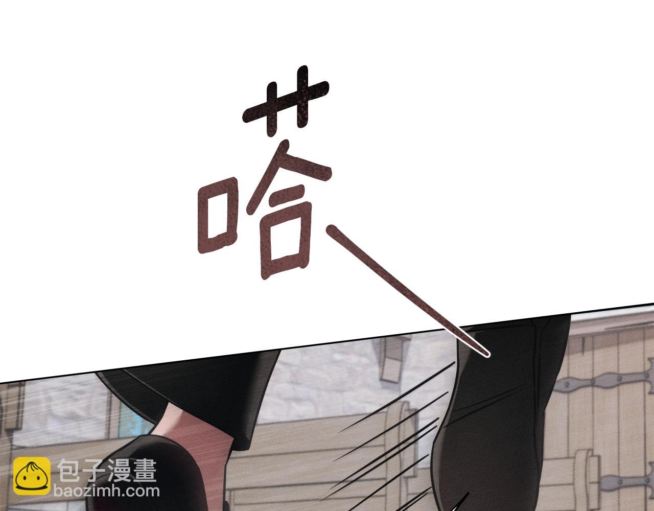 第38话 有狼？116