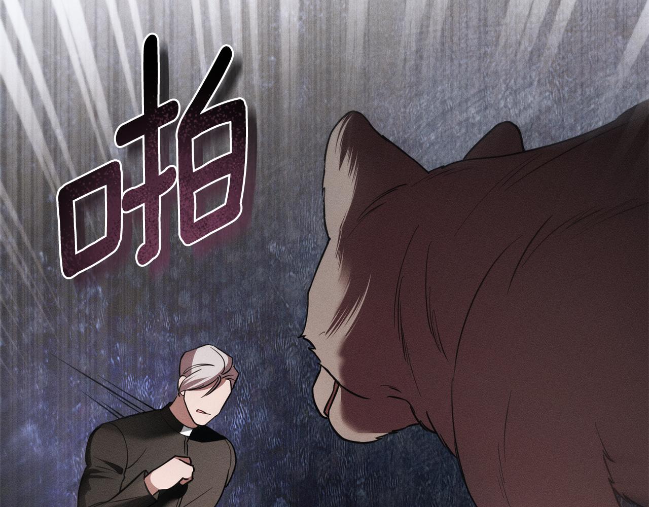 第38话 有狼？118