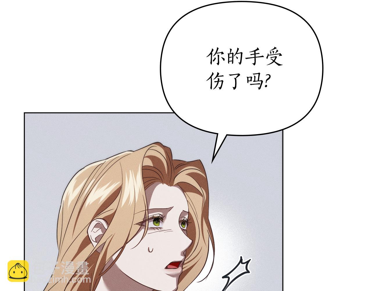 第38话 有狼？12