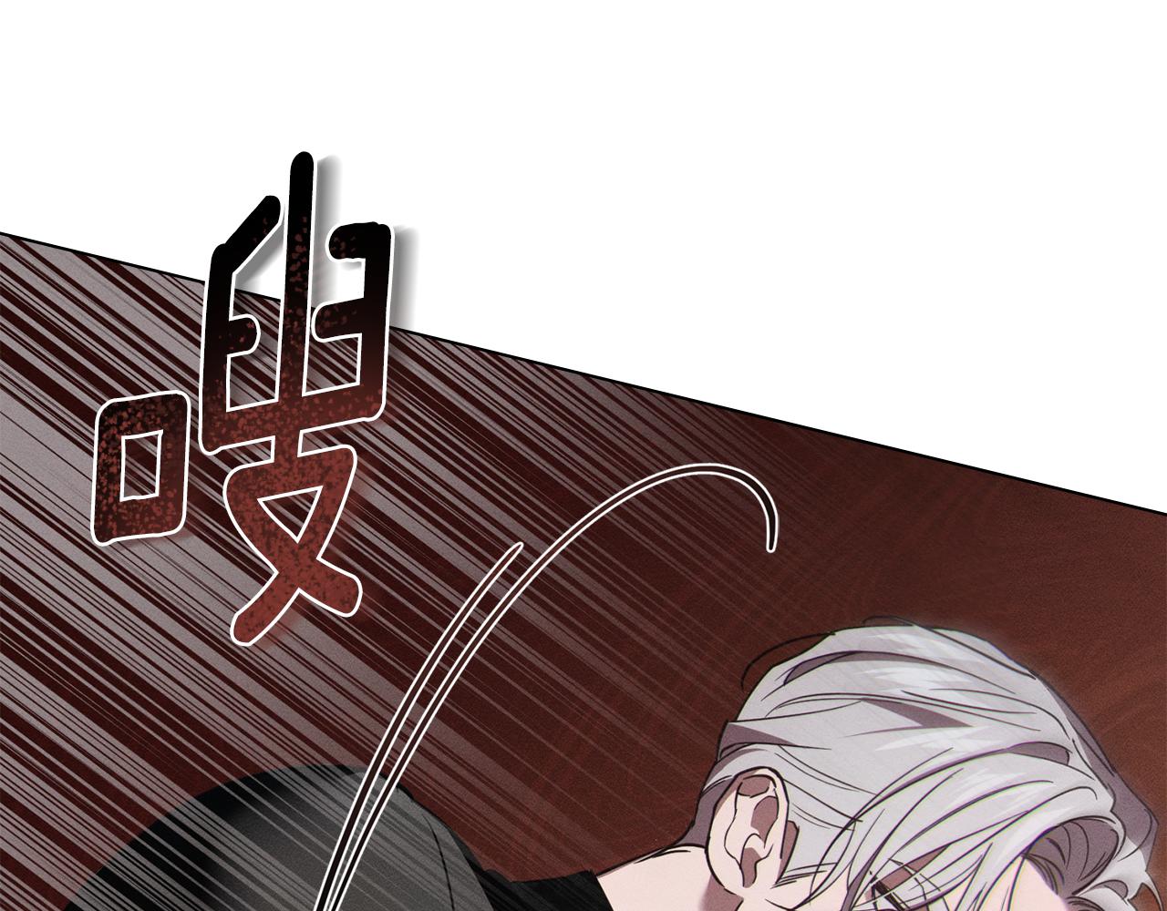 第38话 有狼？125