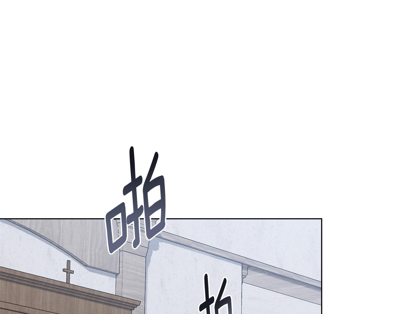 第38话 有狼？138