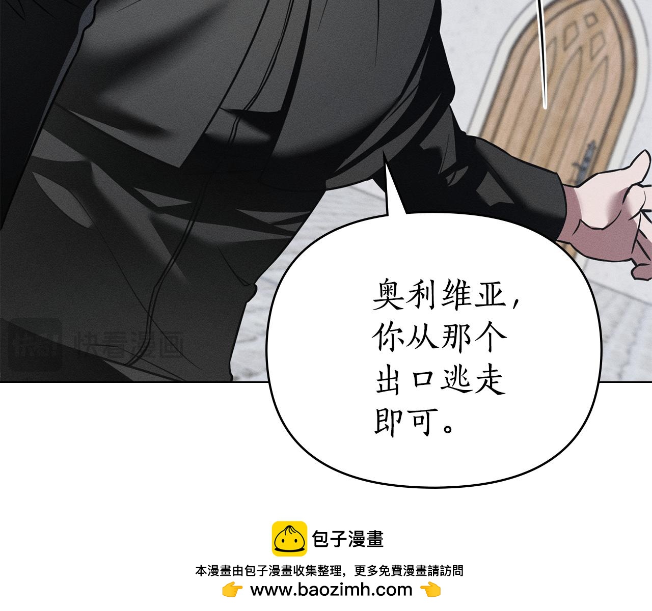 第38话 有狼？144
