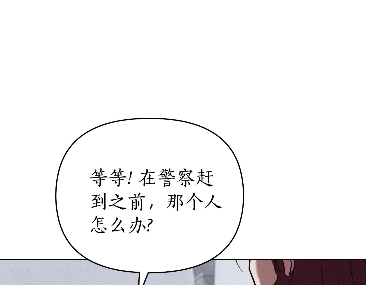 第38话 有狼？145