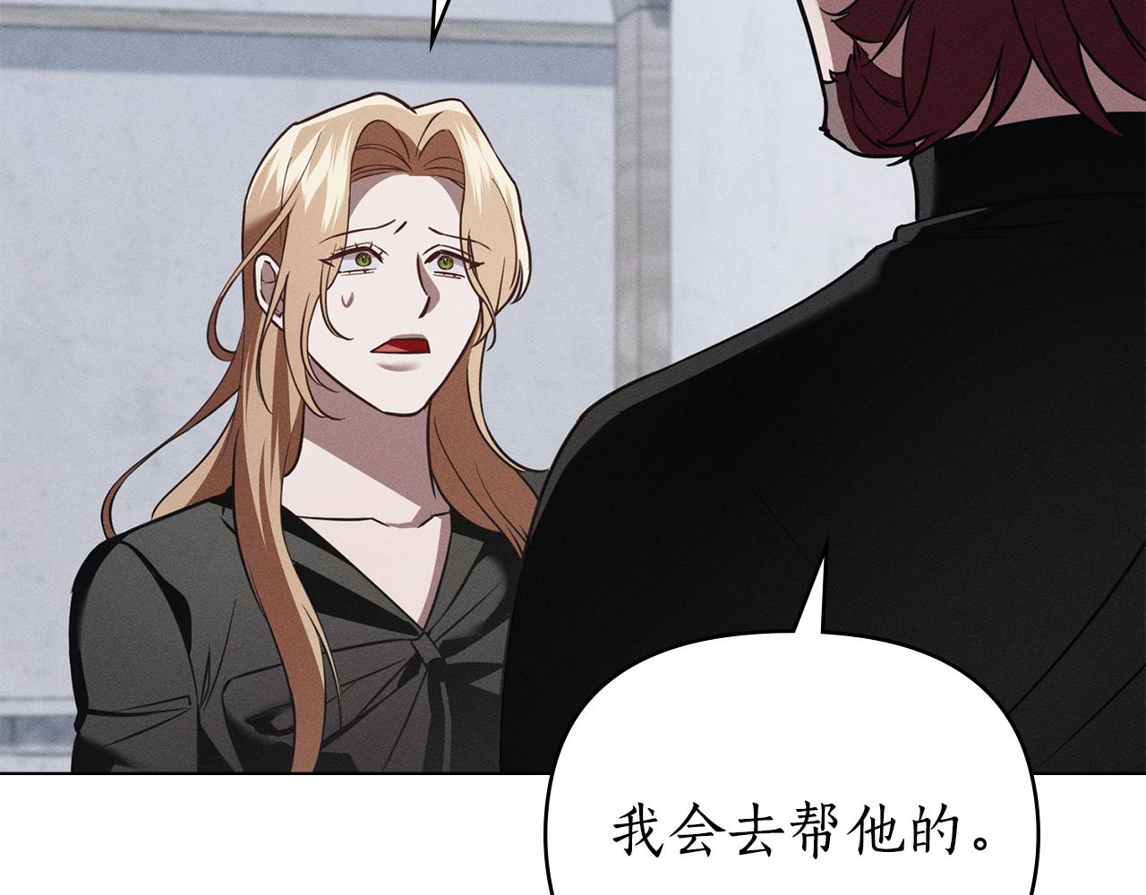 第38话 有狼？146