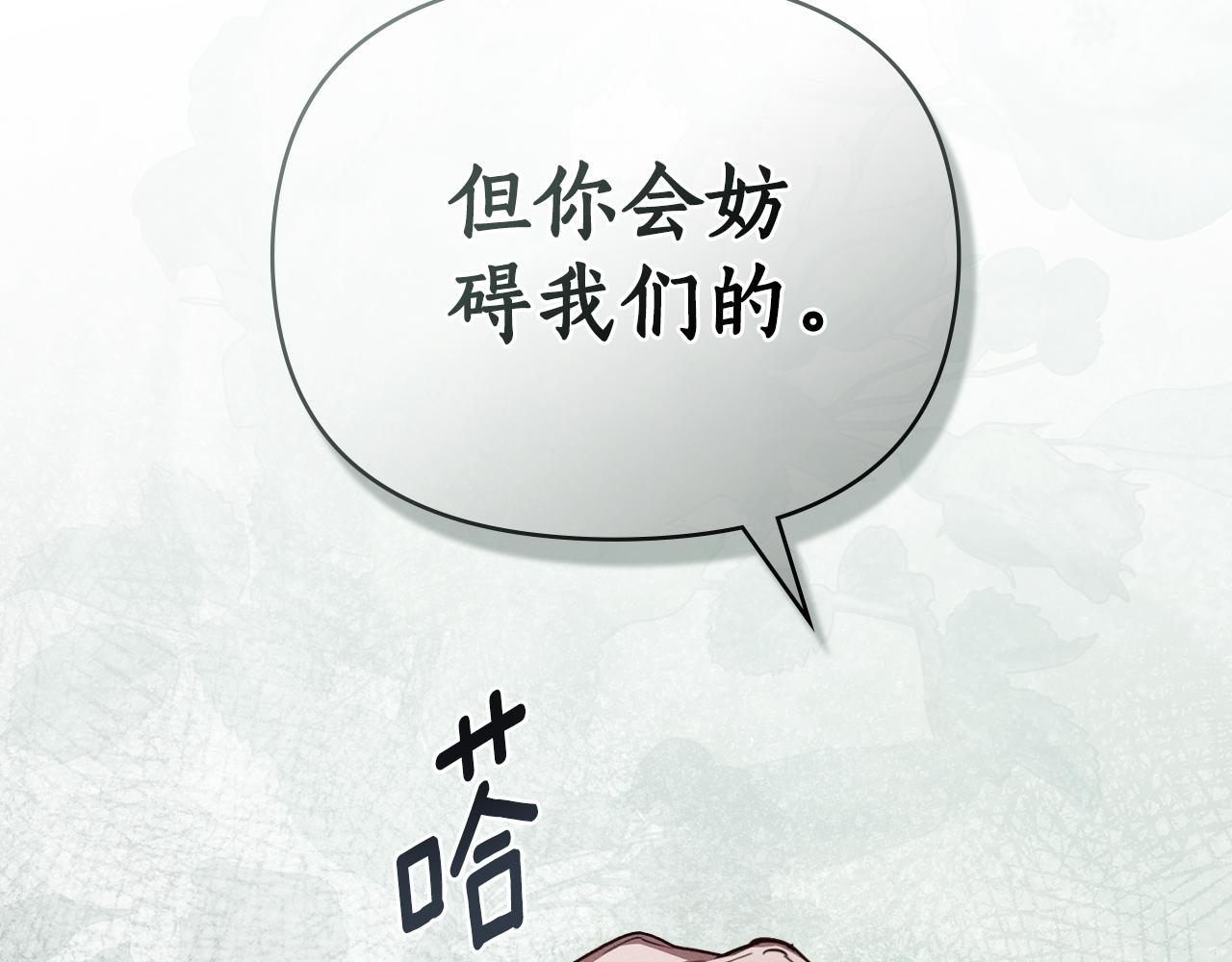 第38话 有狼？150