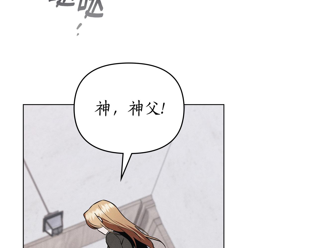 第38话 有狼？154