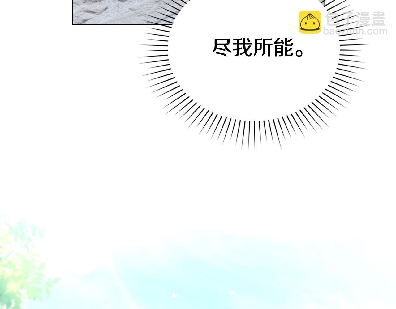 第38话 有狼？167