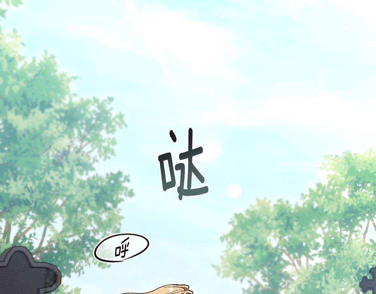 第38话 有狼？168