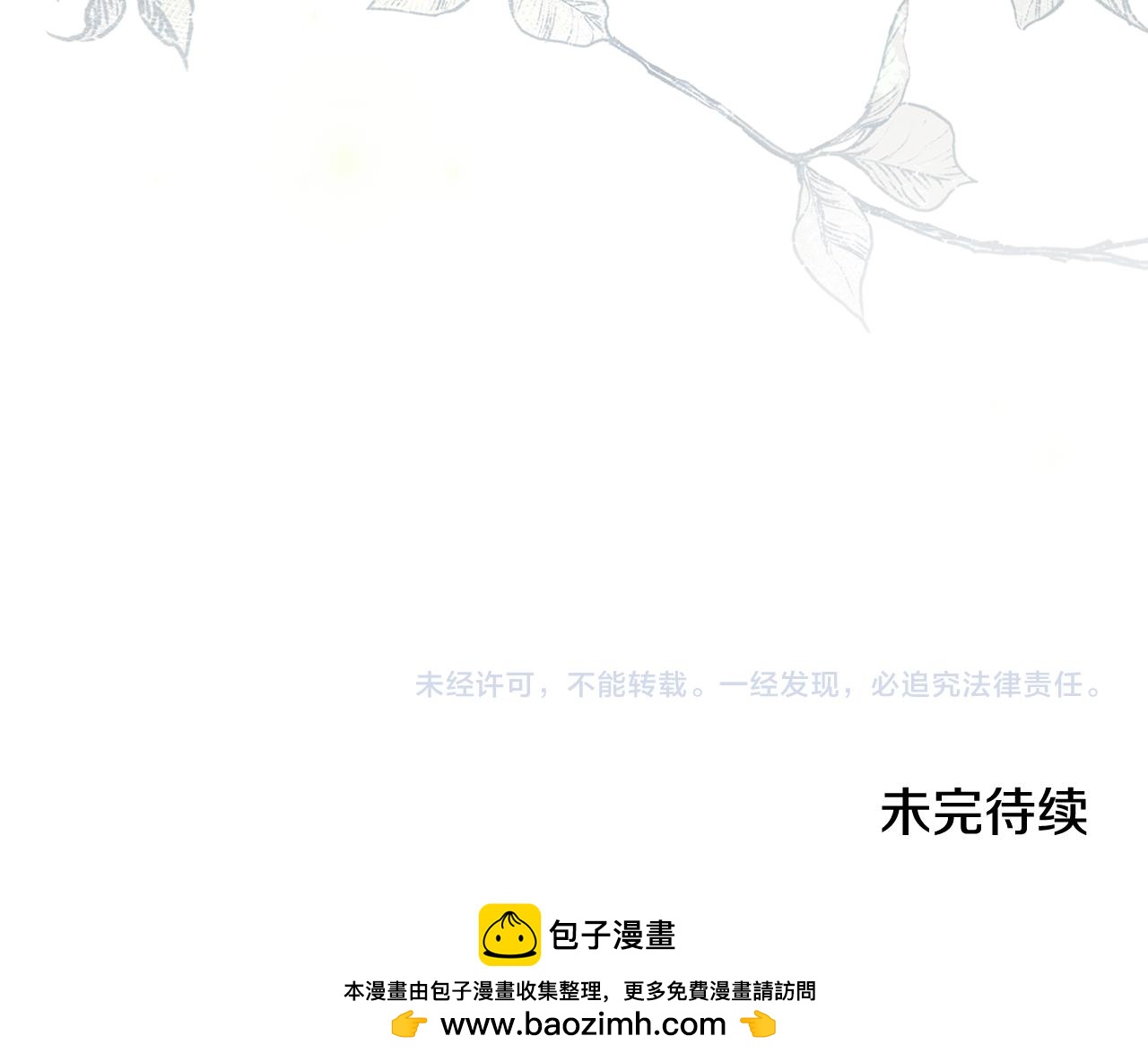 第38话 有狼？182