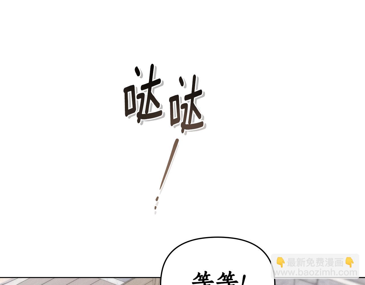 第38话 有狼？32