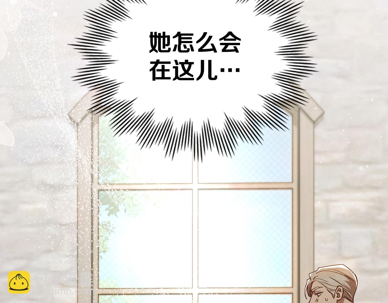 第38话 有狼？4