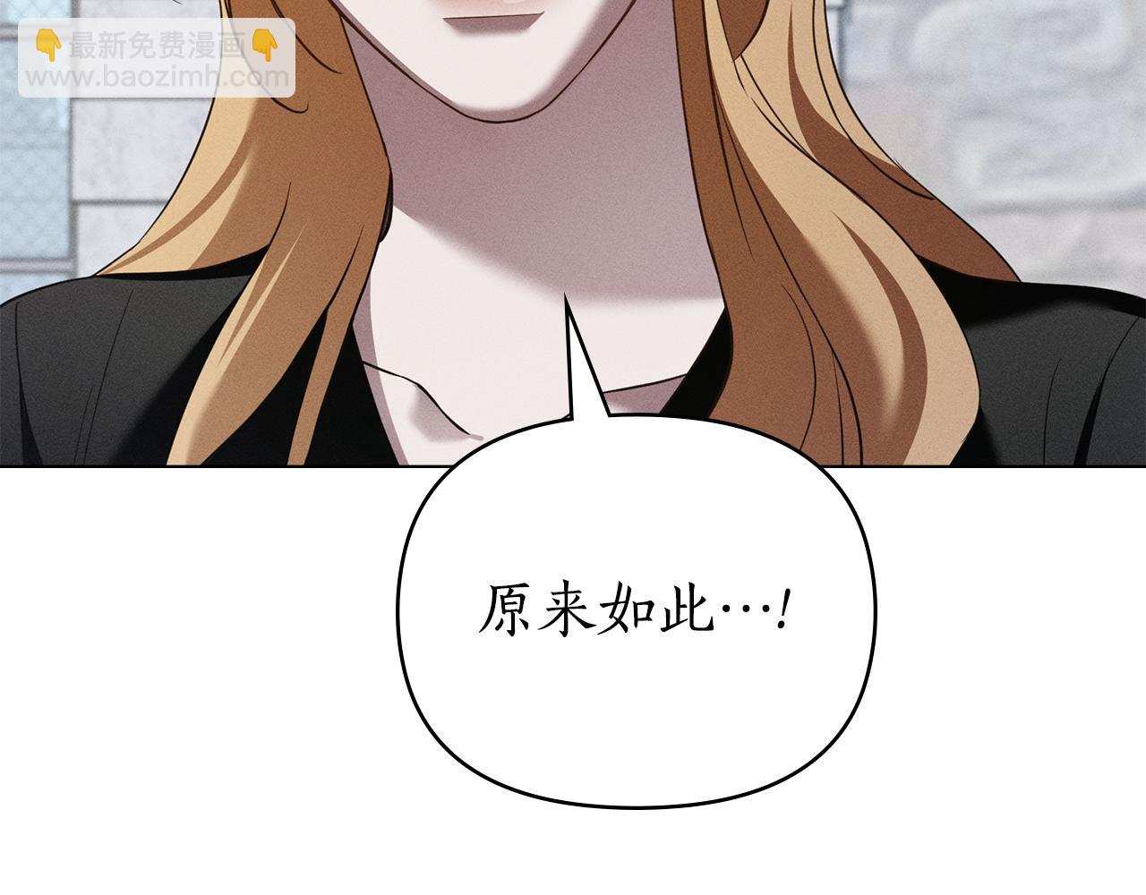 第38话 有狼？40