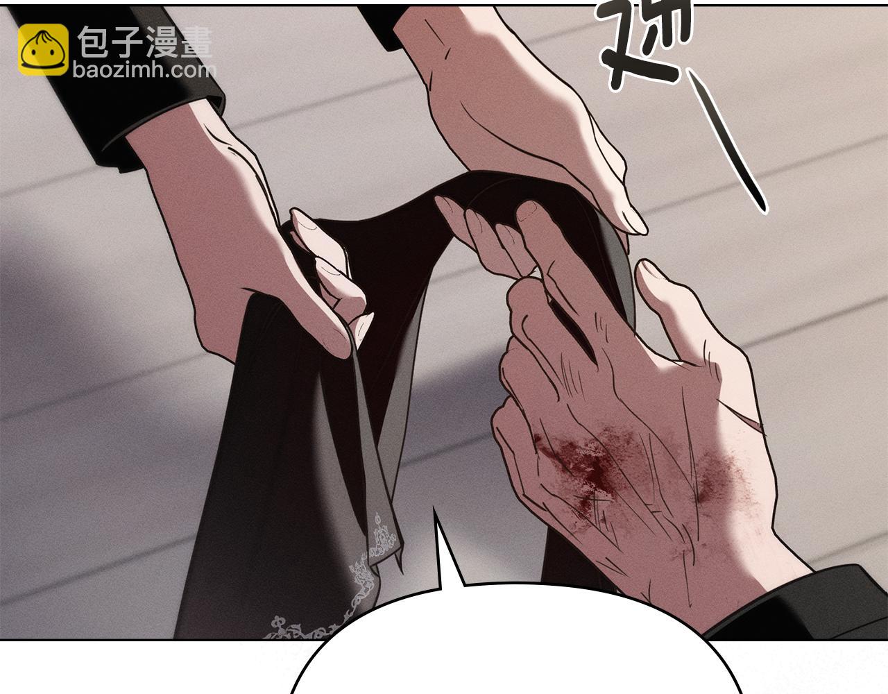 第38话 有狼？43