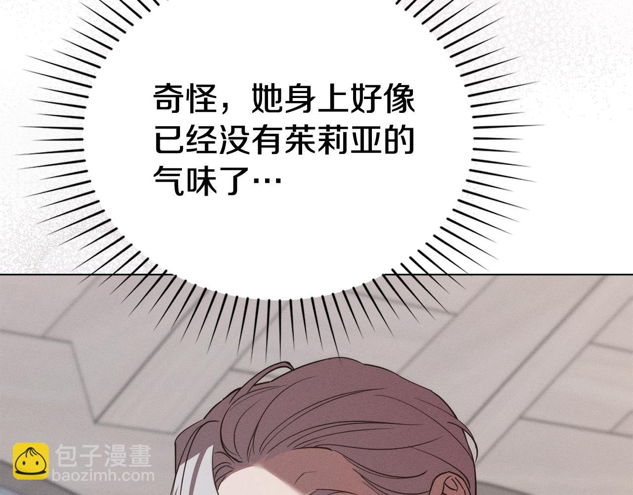 第38话 有狼？45