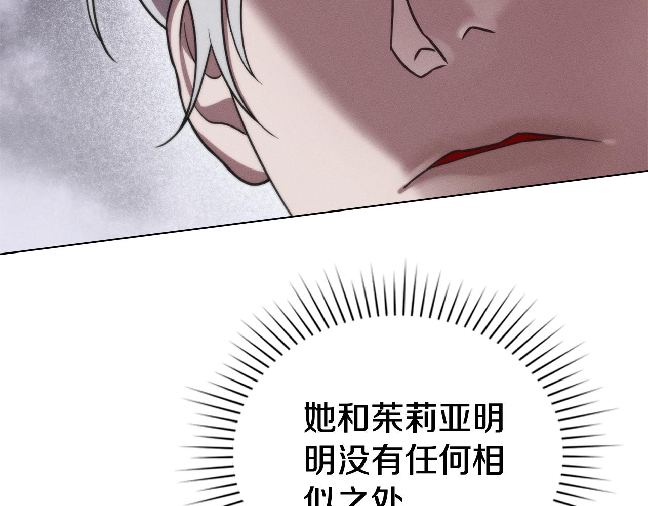 第38话 有狼？70