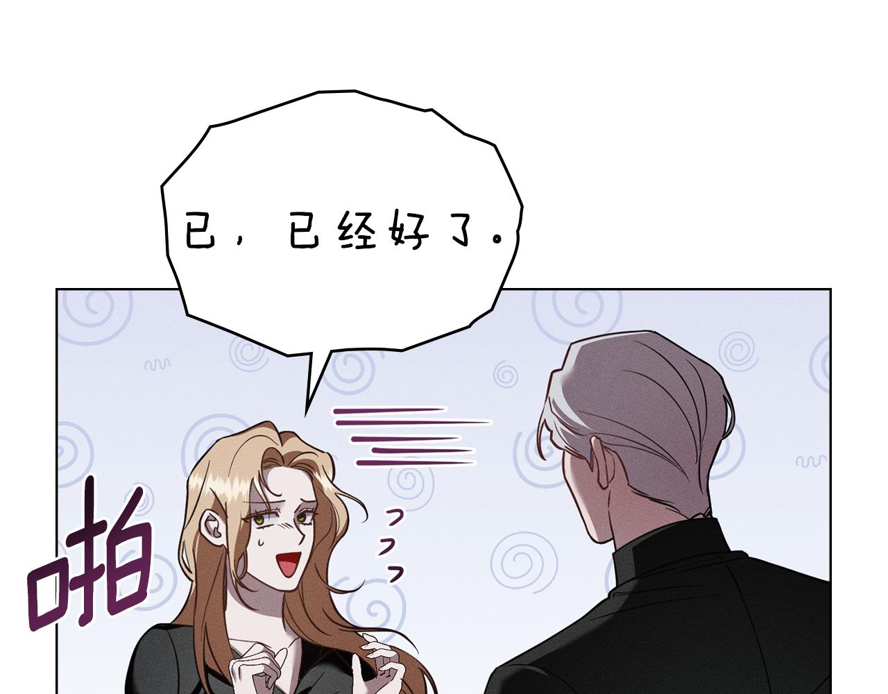 第38话 有狼？76