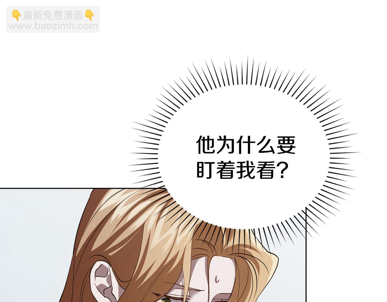 第38话 有狼？78