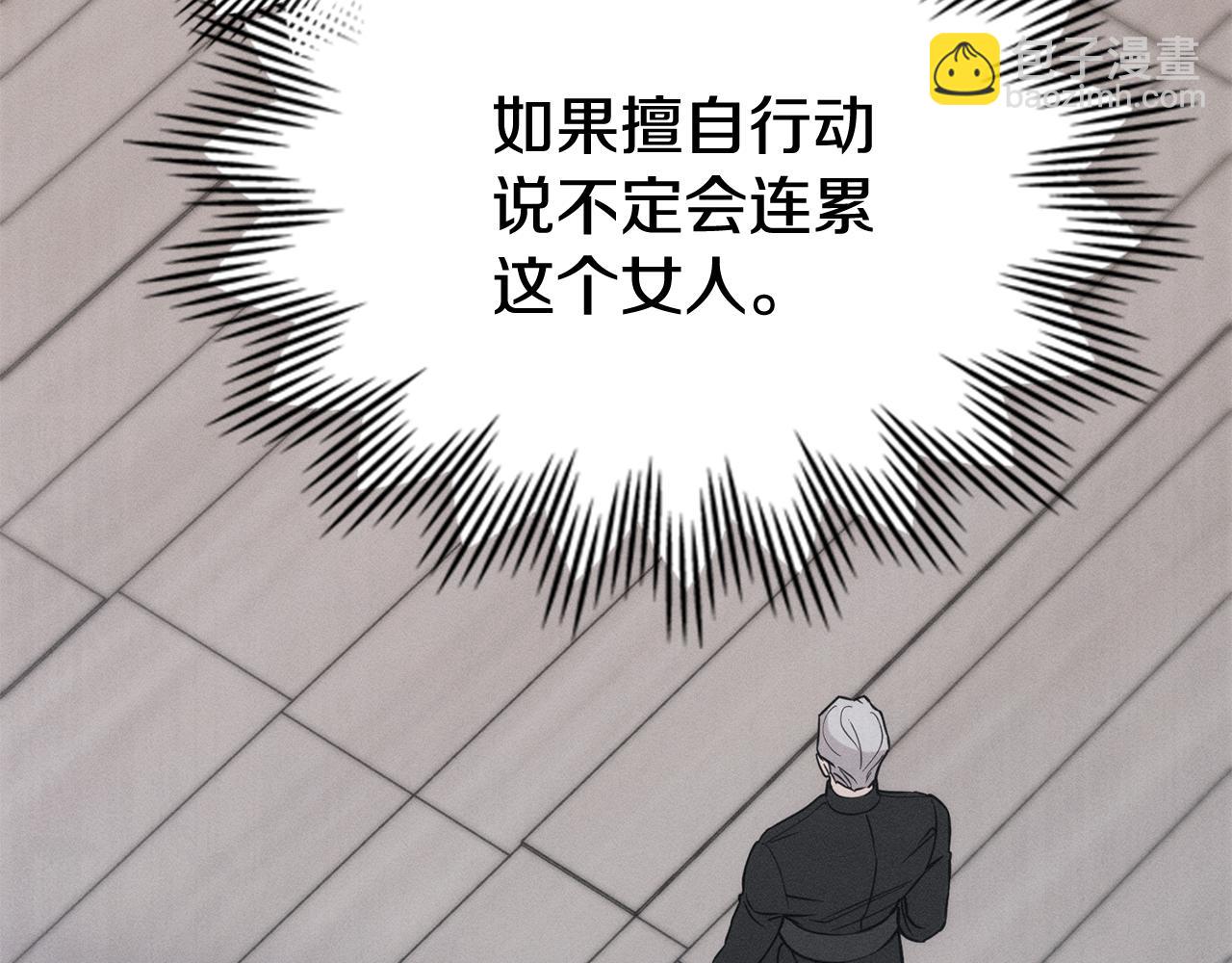 第38话 有狼？96