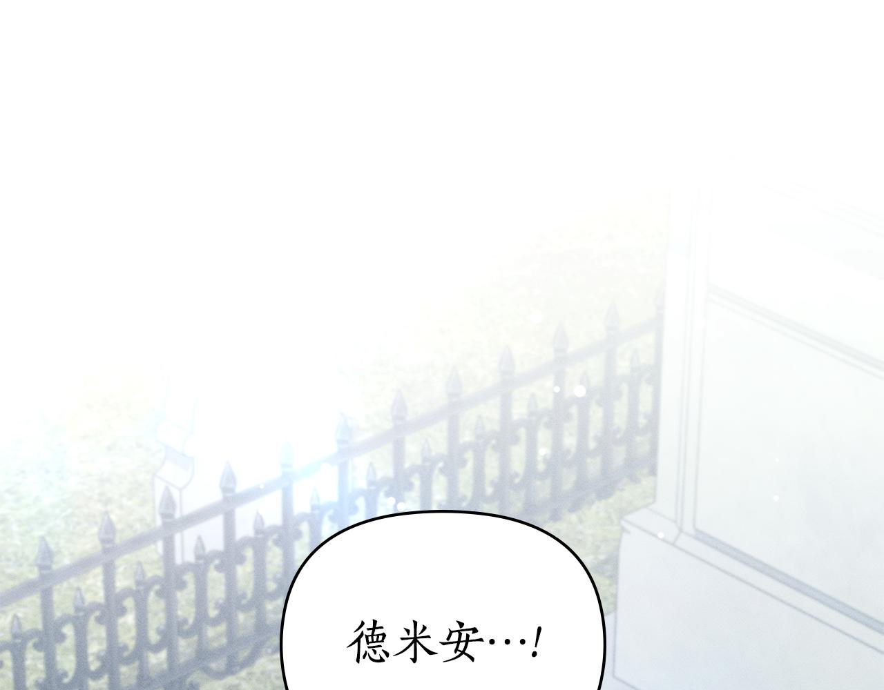 第39话 把她占为已有0