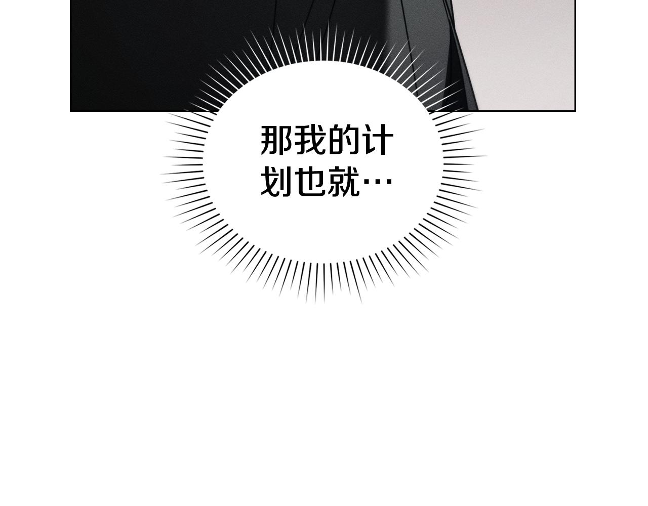 第39话 把她占为已有102
