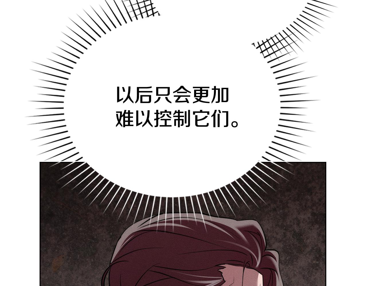 第39话 把她占为已有104