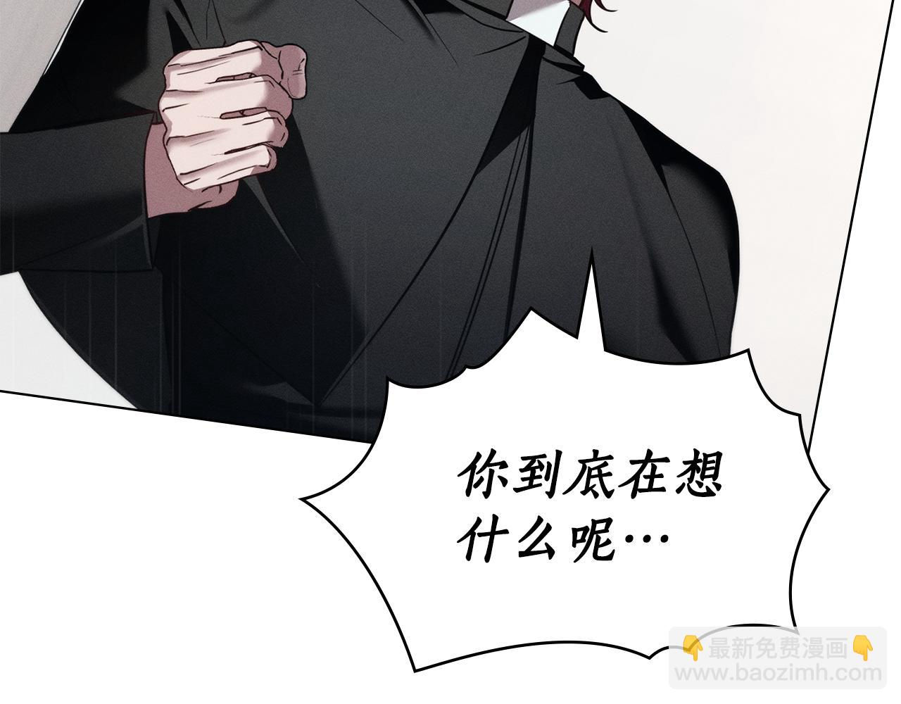 第39话 把她占为已有109