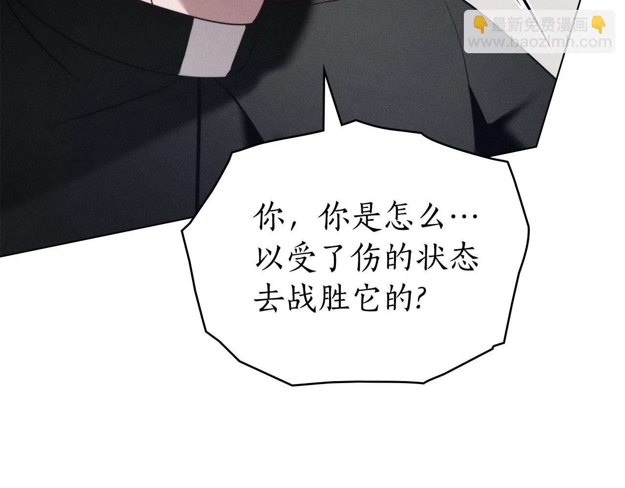 第39话 把她占为已有116