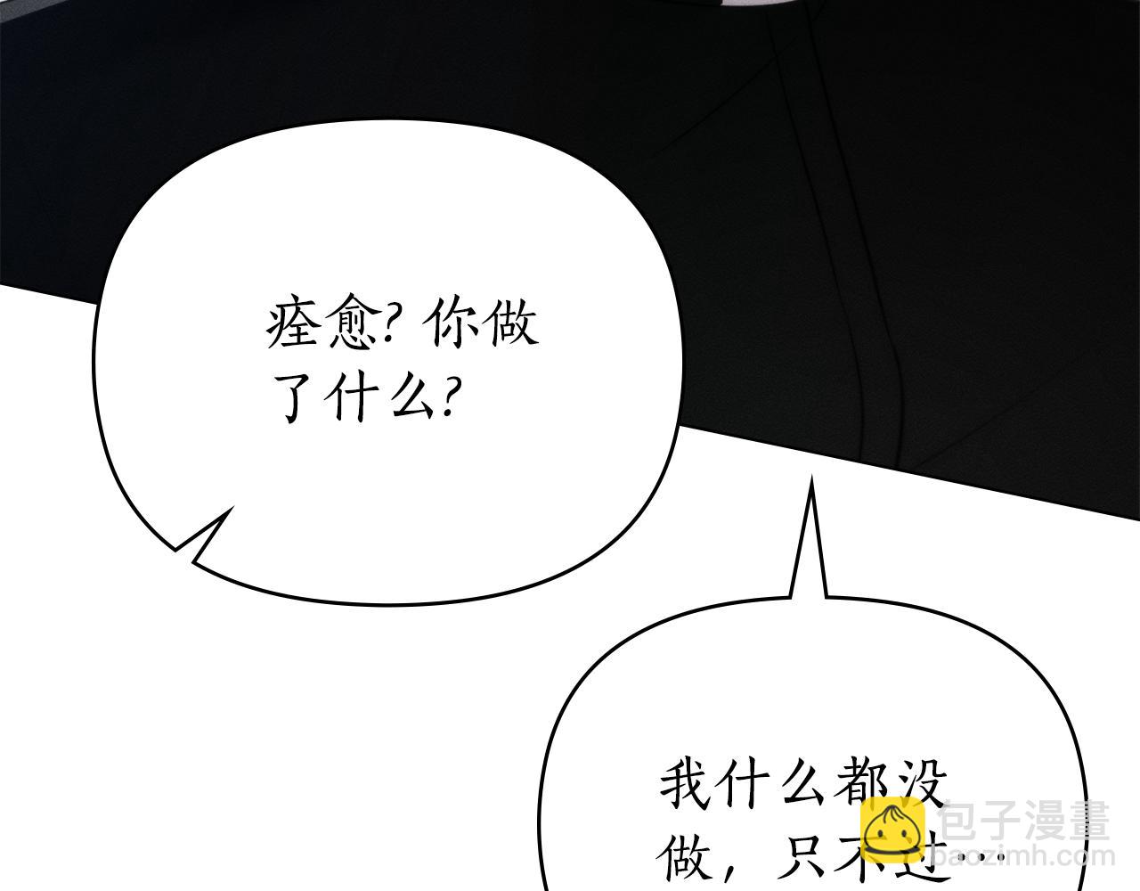 第39话 把她占为已有119