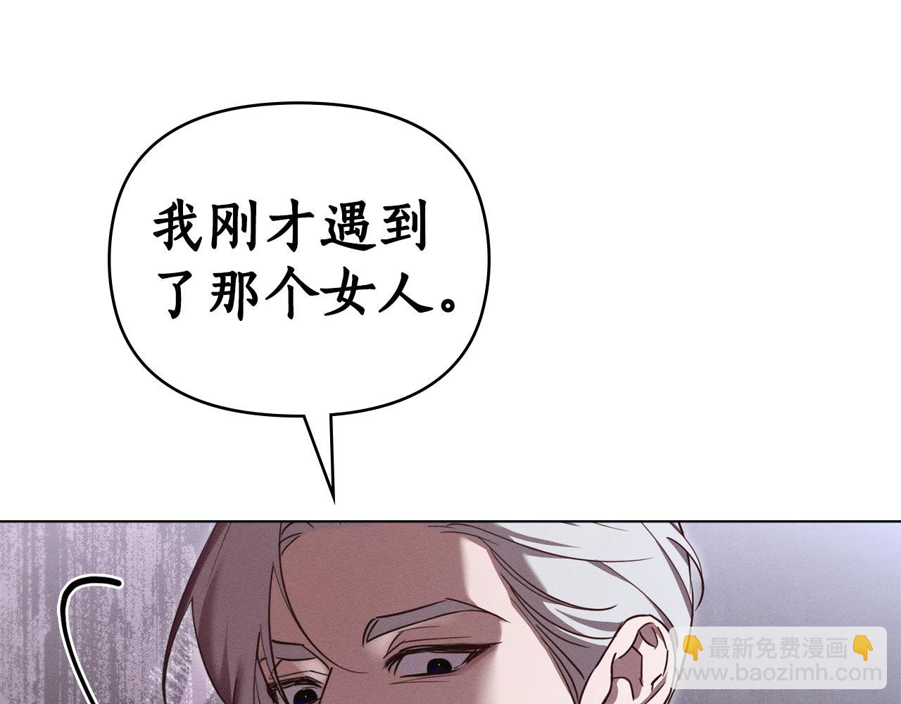 第39话 把她占为已有121