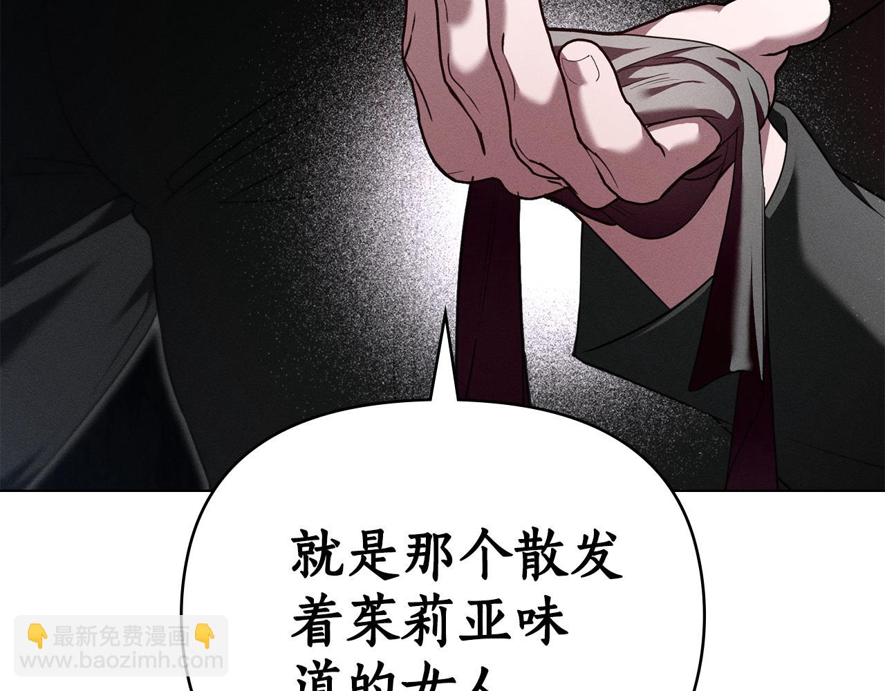 第39话 把她占为已有123
