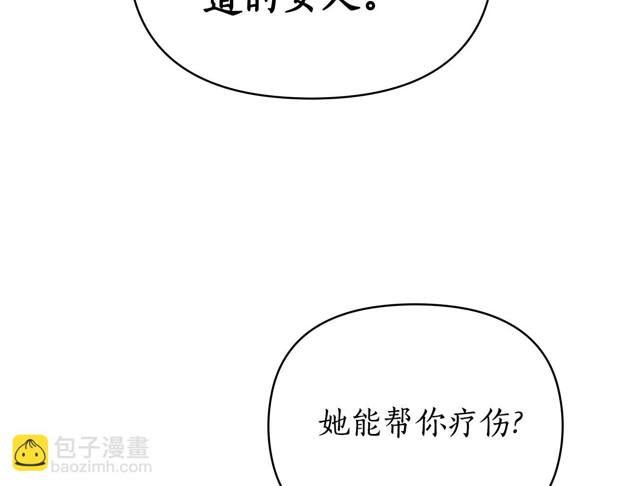 第39话 把她占为已有124
