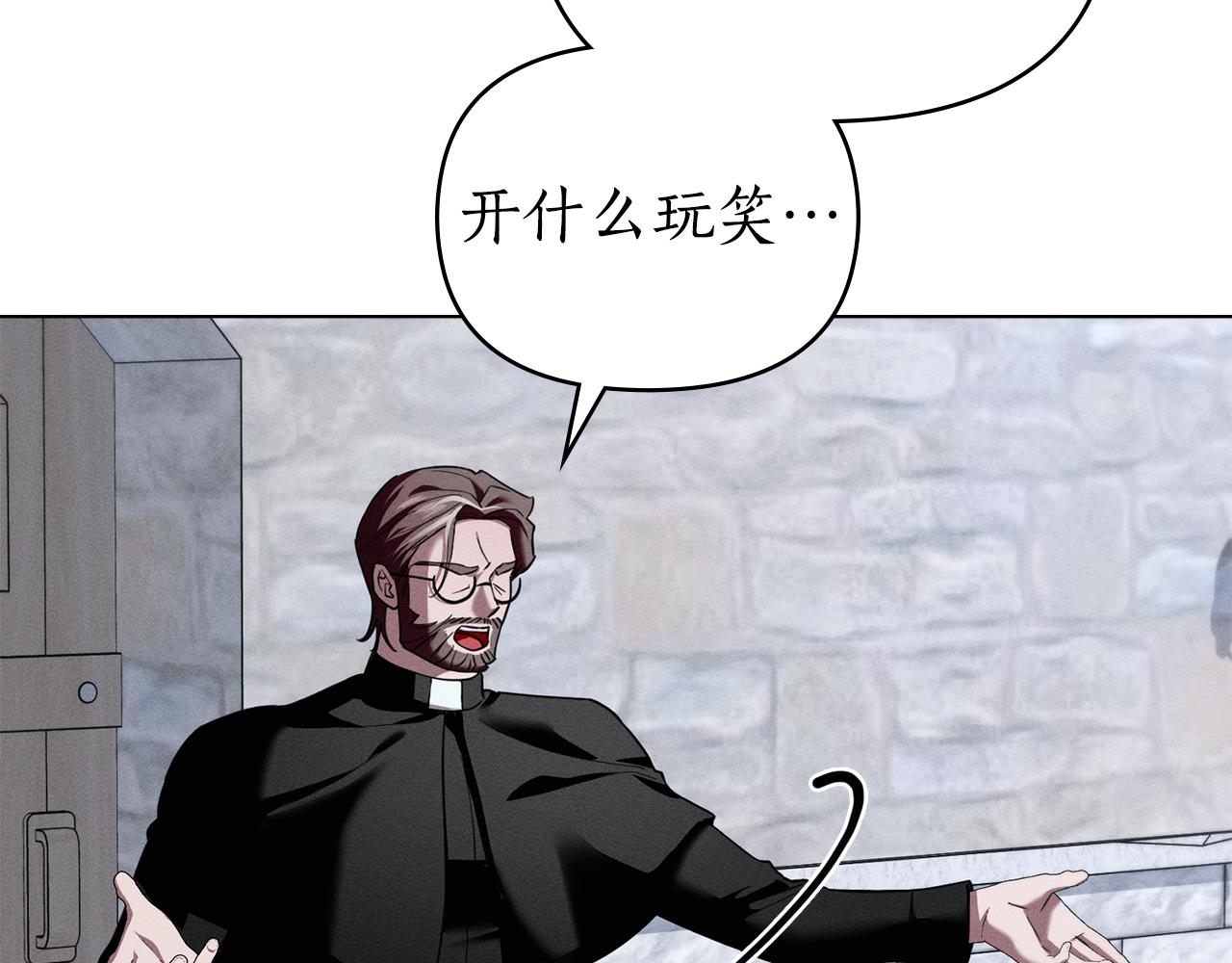 第39话 把她占为已有125