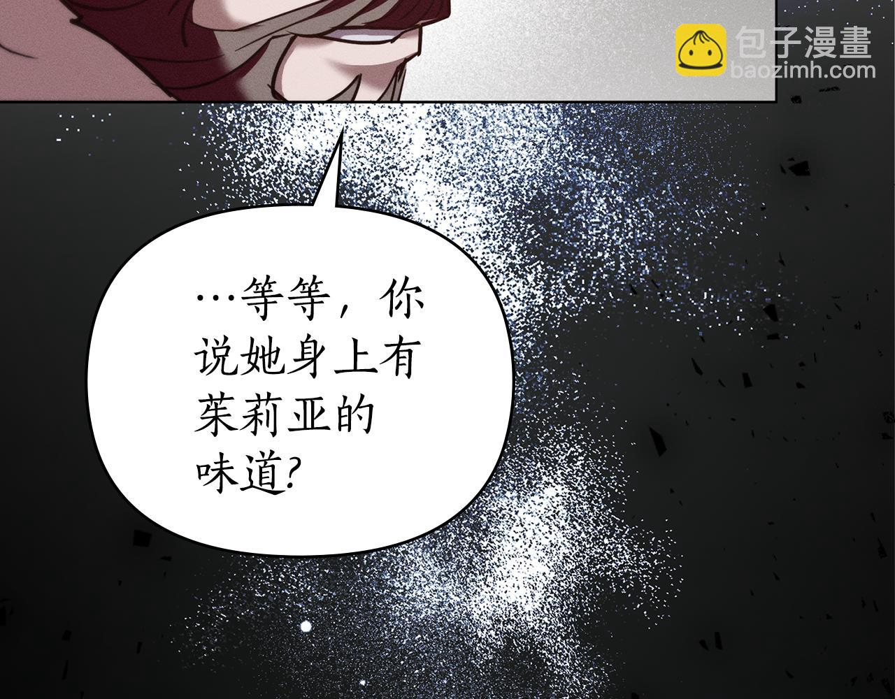 第39话 把她占为已有128