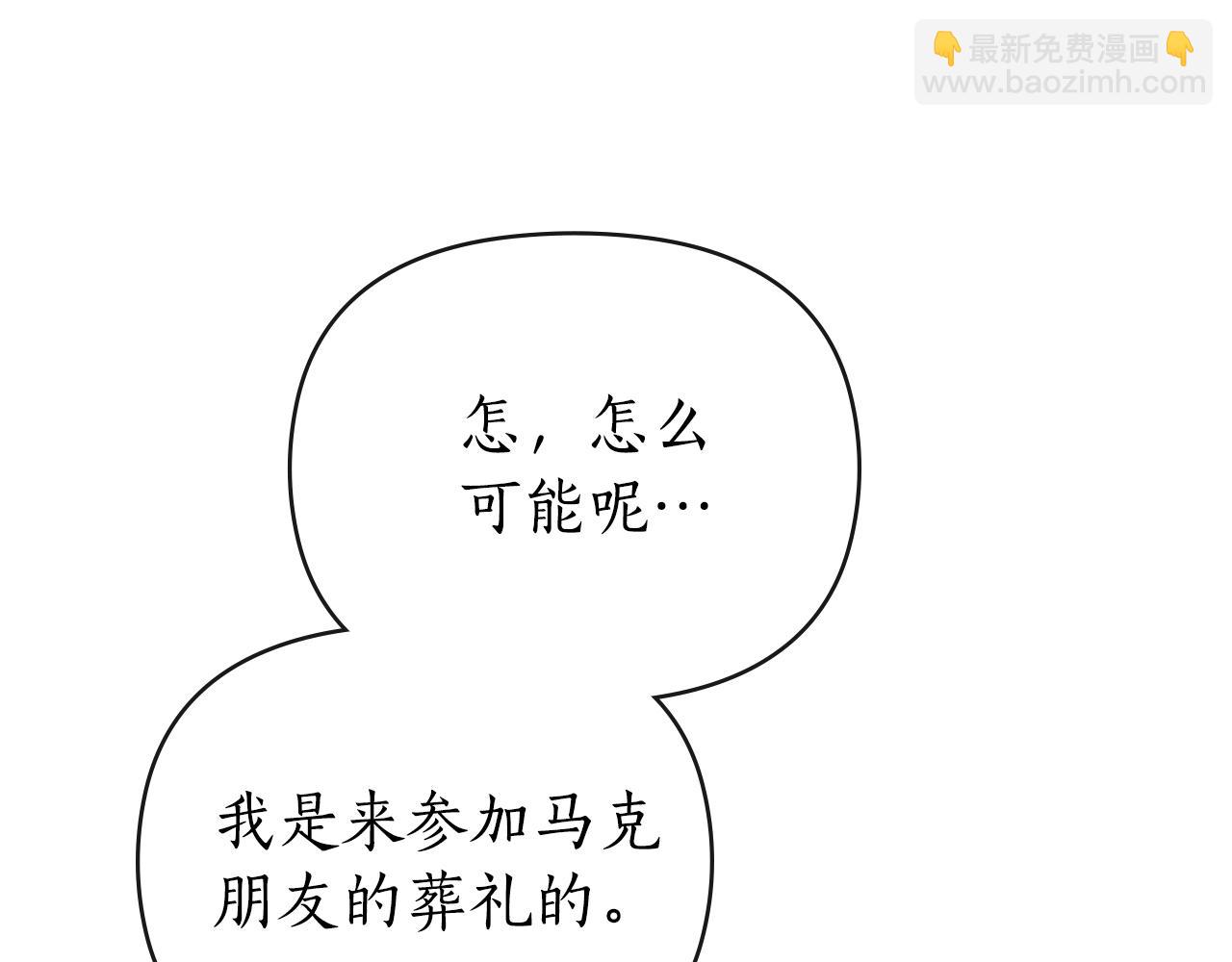 第39话 把她占为已有13
