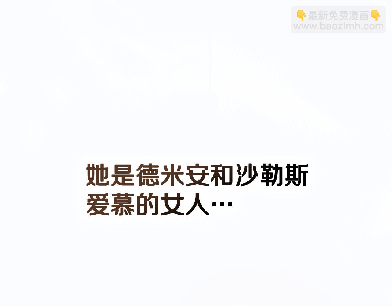第39话 把她占为已有140