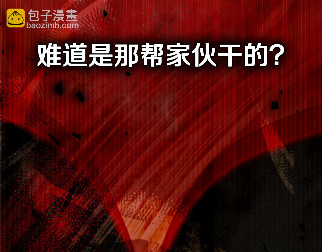 第39话 把她占为已有144