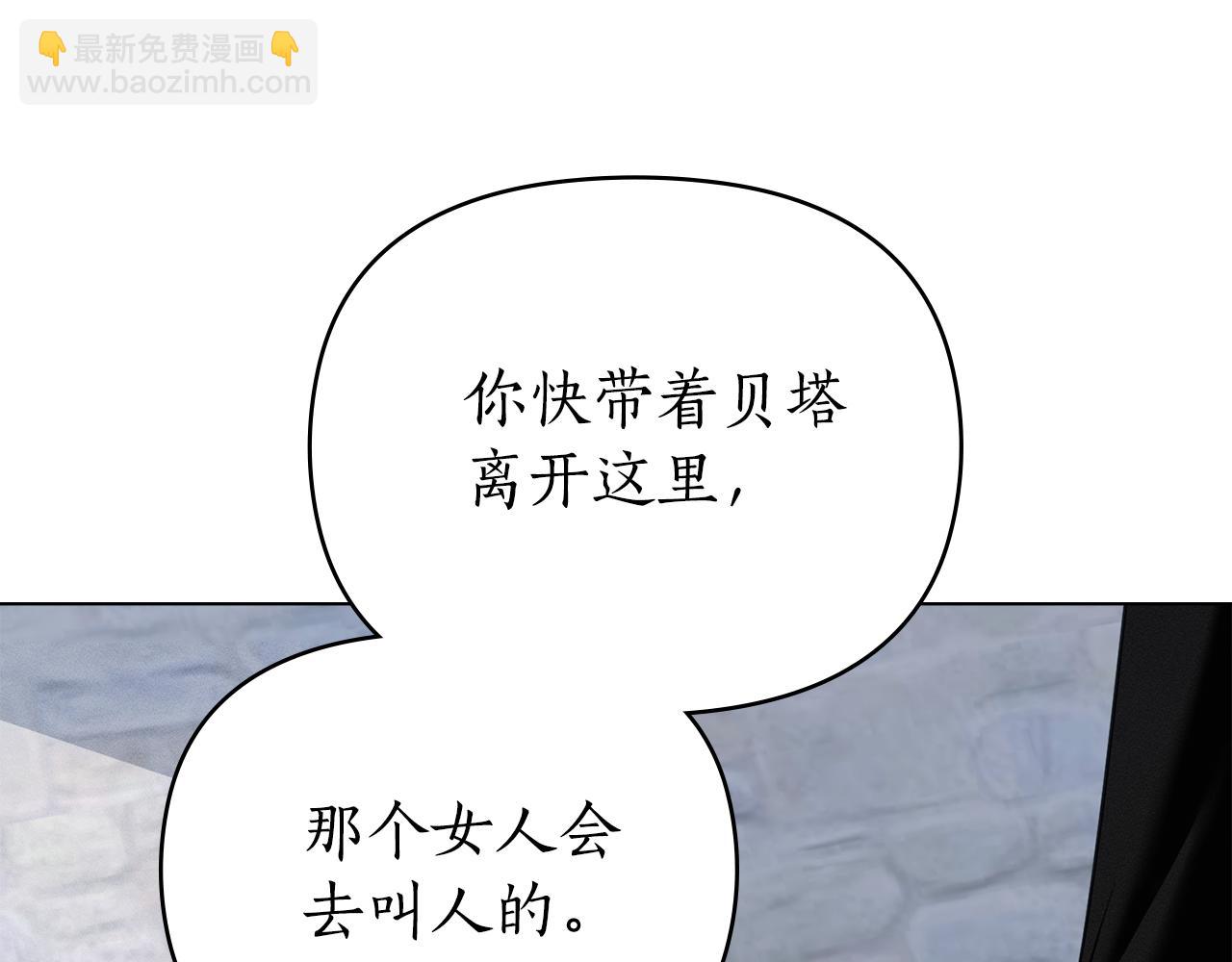 第39话 把她占为已有148