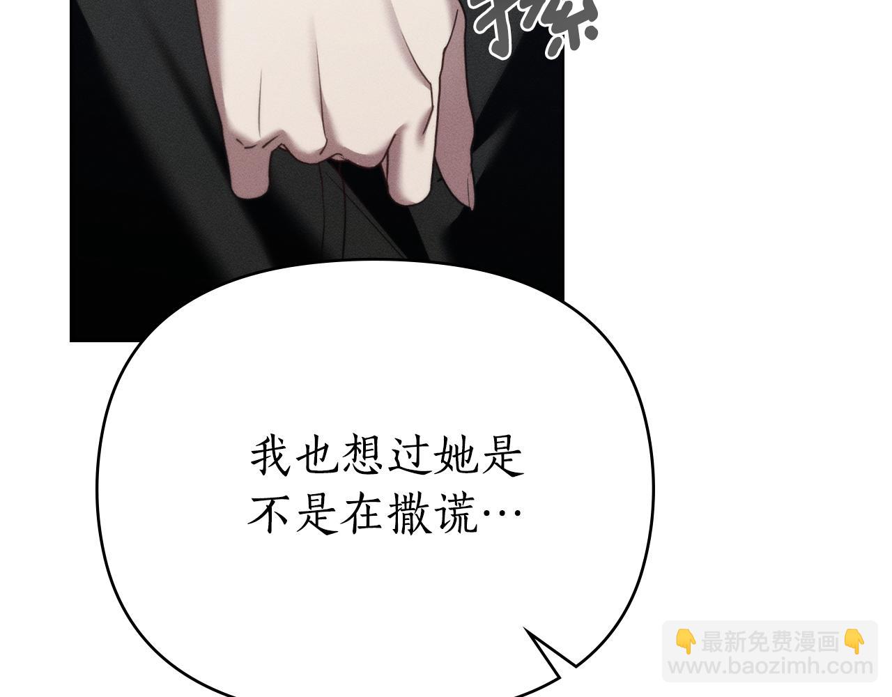 第39话 把她占为已有15