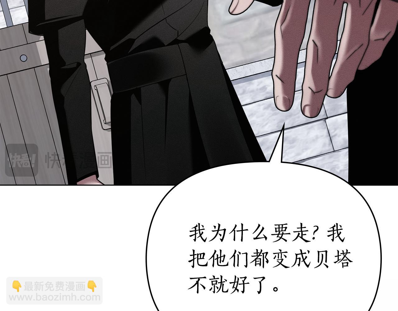 第39话 把她占为已有150