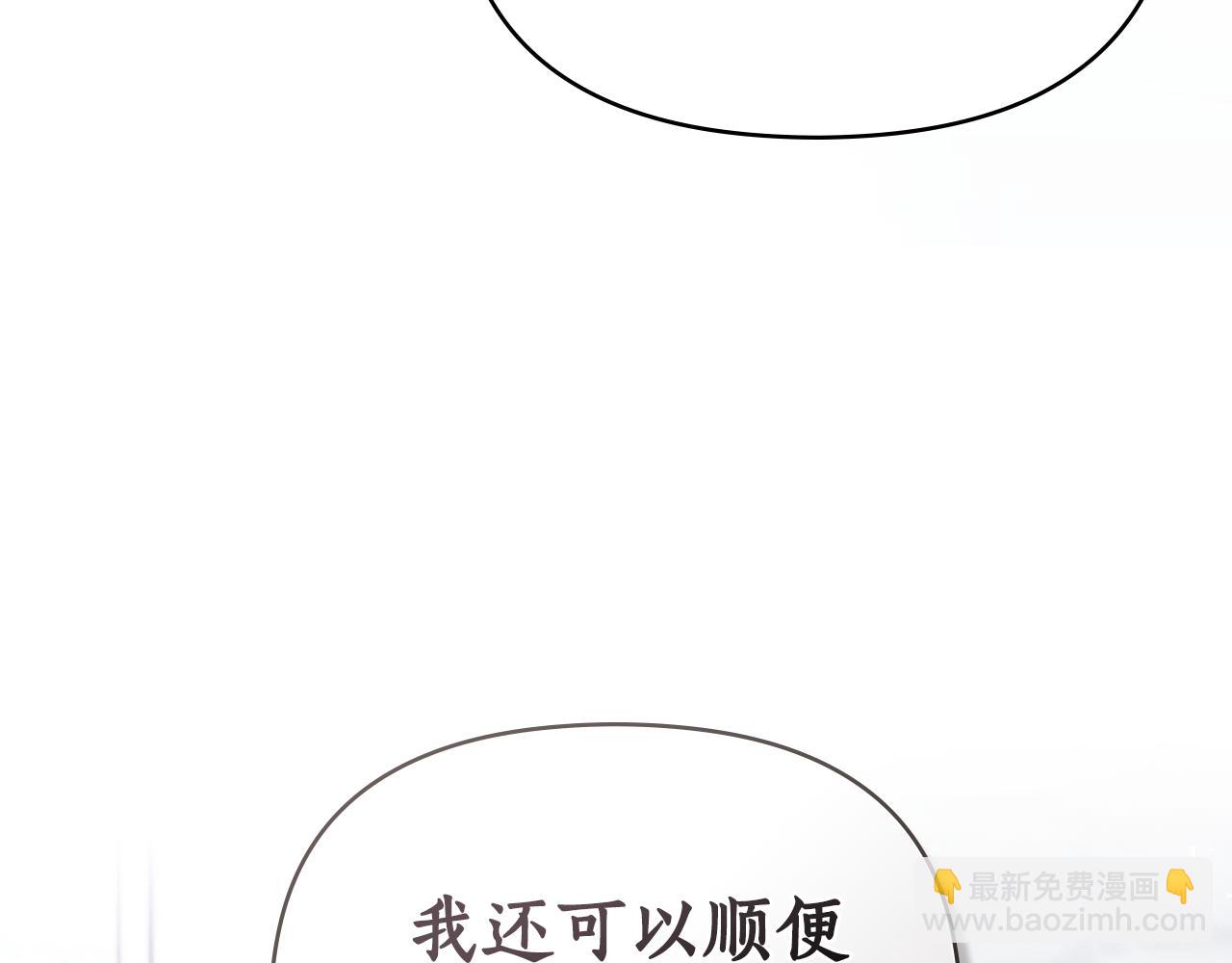 第39话 把她占为已有151