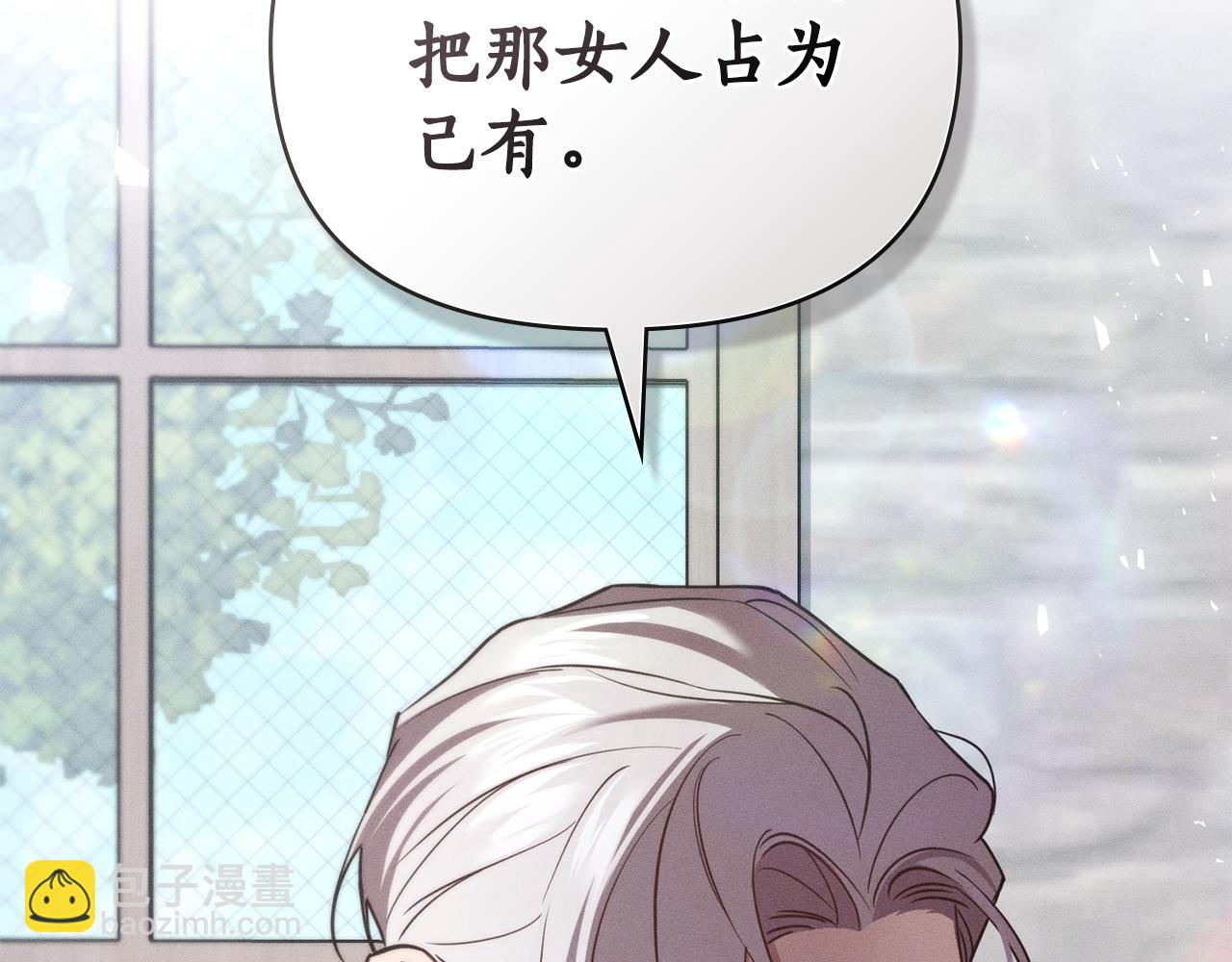 第39话 把她占为已有152