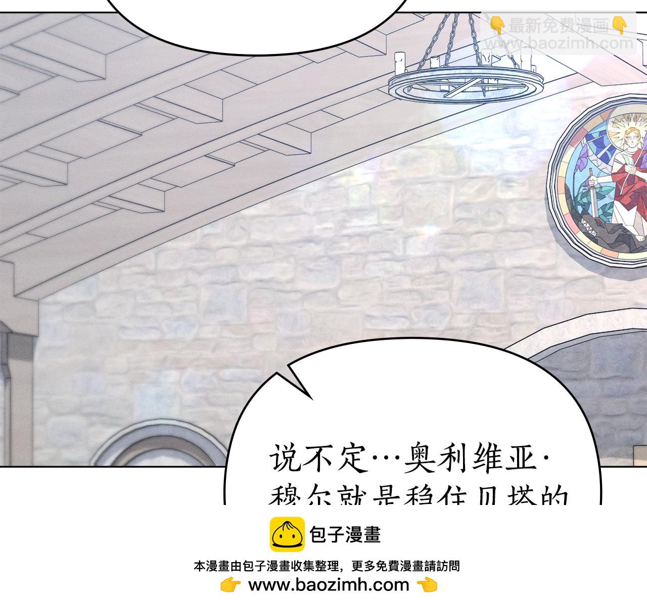 第39话 把她占为已有157