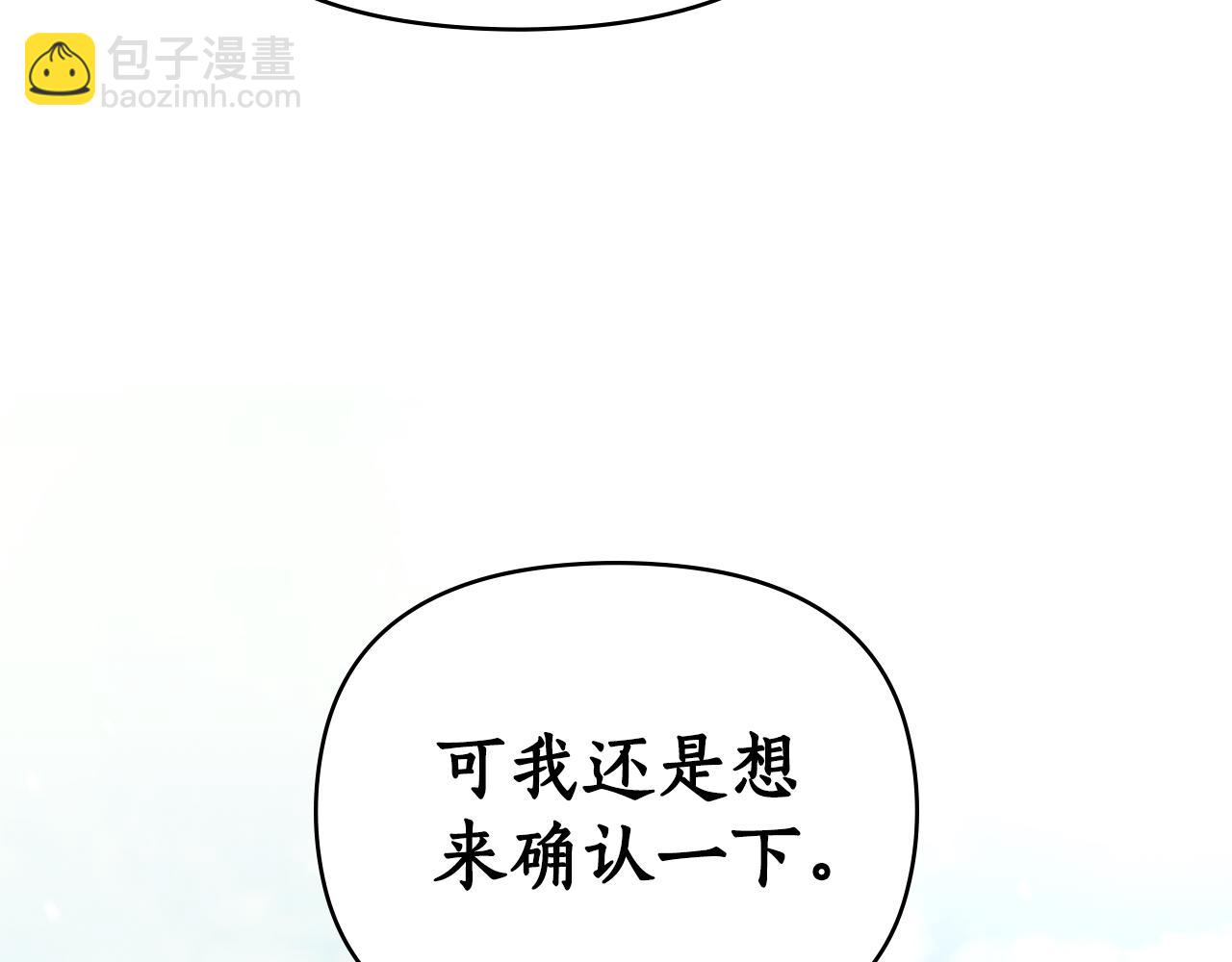 第39话 把她占为已有16