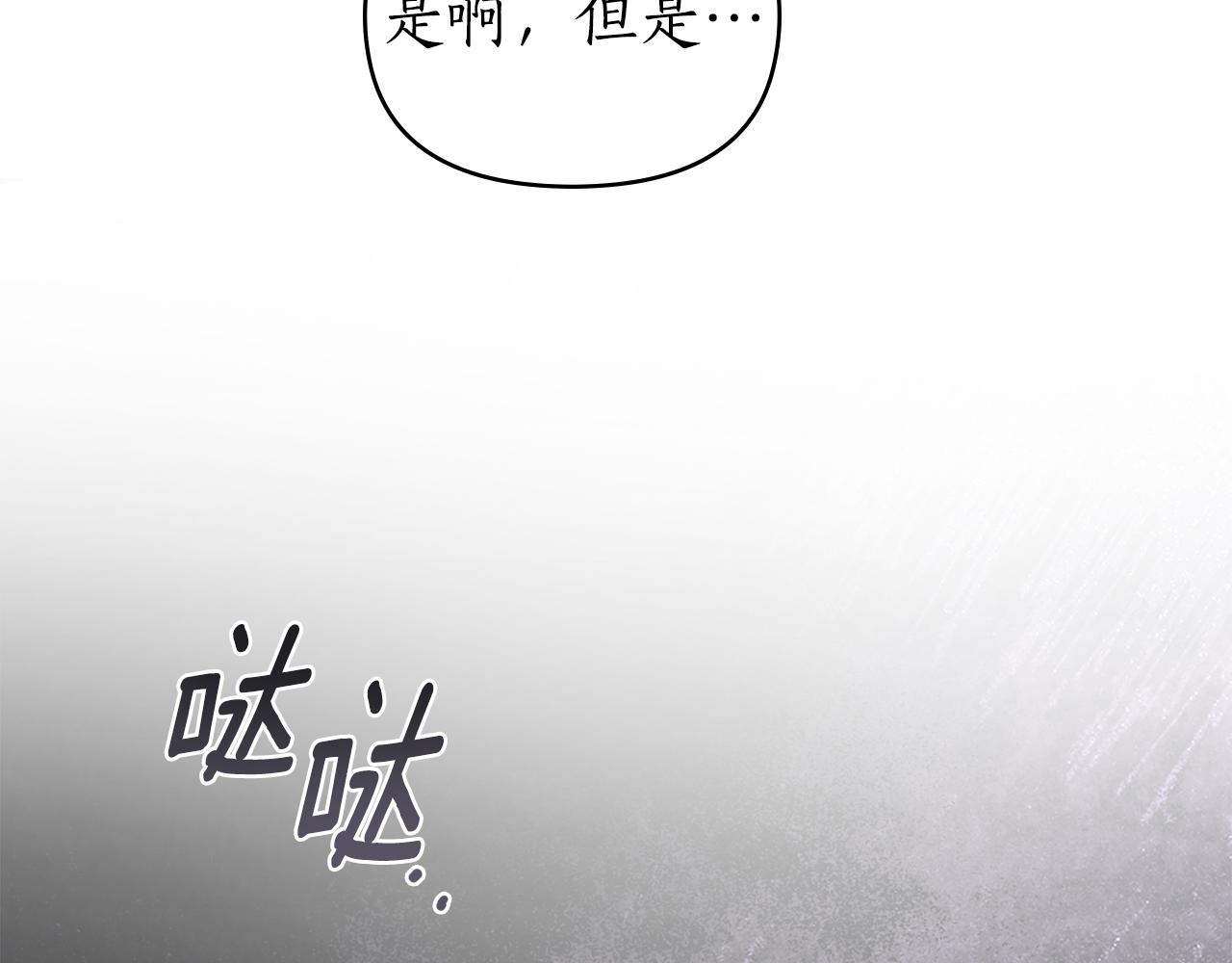 第39话 把她占为已有165