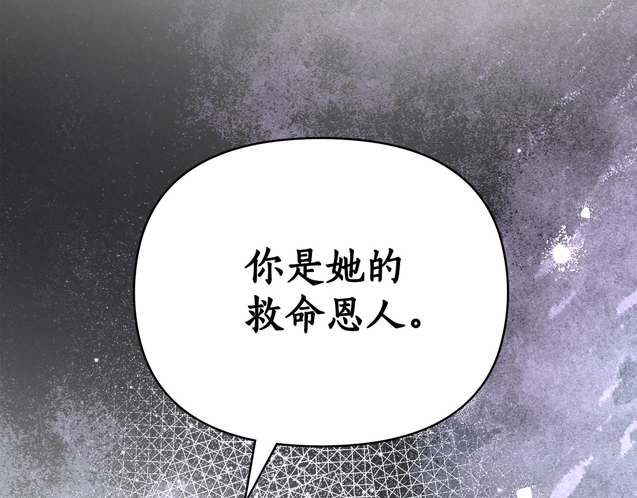 第39话 把她占为已有166