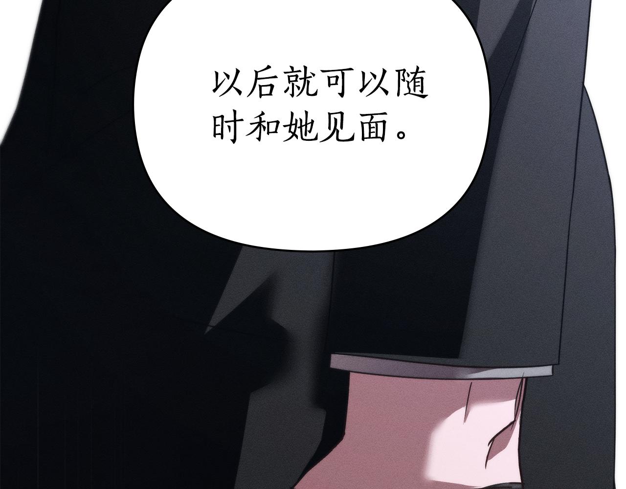 第39话 把她占为已有170