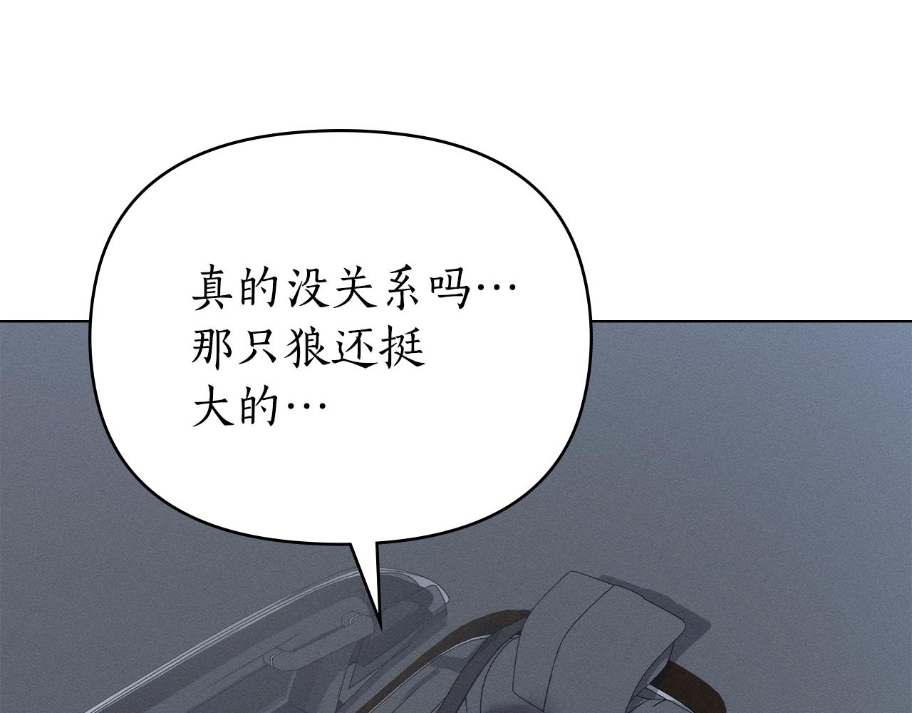 第39话 把她占为已有175